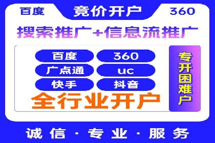 百度竞价与品牌建设：企业成功案例解读