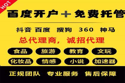 百度广告费用案例，揭秘成功广告秘诀