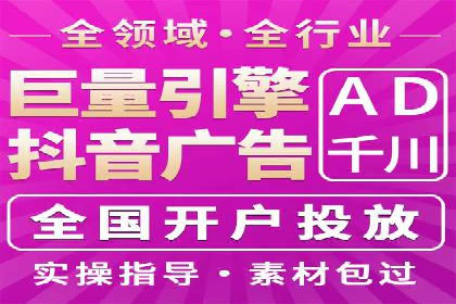 SEM推广案例：竞价代运营实战解析
