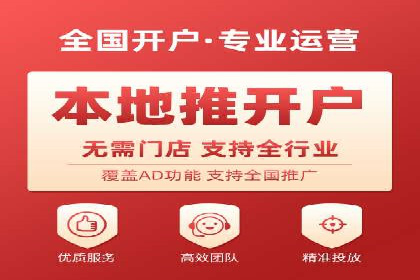 成功SEM托管案例解析